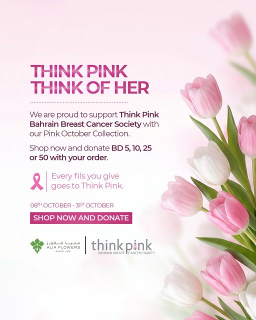 This October, think of her. 🎀

We are proud to support Think Pink Bahrain Breast Cancer Society with our Pink October Collection.

Shop now and add a donation of BD 5, 10, 25 or 50 with your order. Every fils you give goes to Think Pink.

Until 31 October. Link in bio.

#PinkOctober #BreastCancerAwareness #AliaFlowers #Bahrain #thinkpink